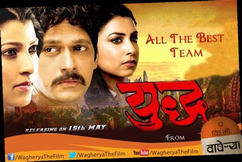 marathi movie torrent magnet|time please movie torrent download.